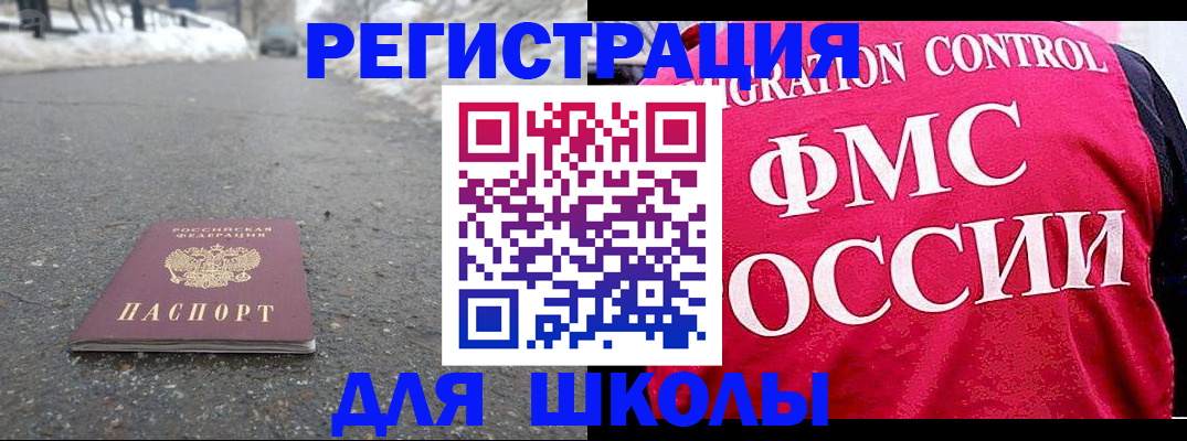 временная регистрация госуслуги в Катайске