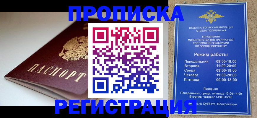 найти адрес прописки в Катайске