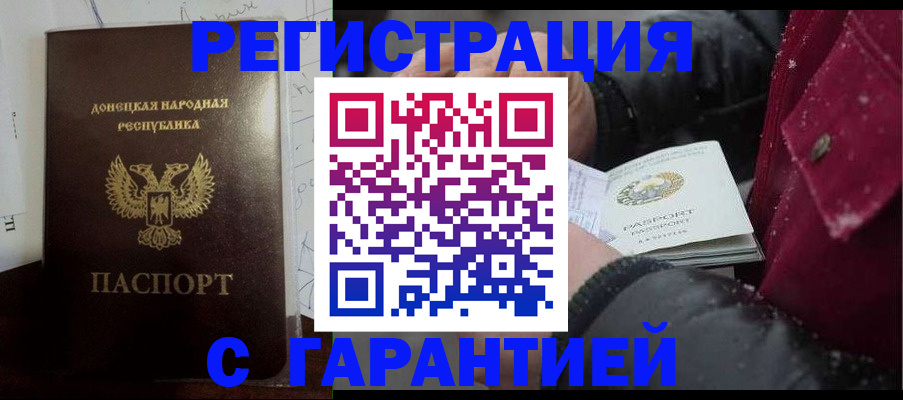 прописка поиск в Катайске