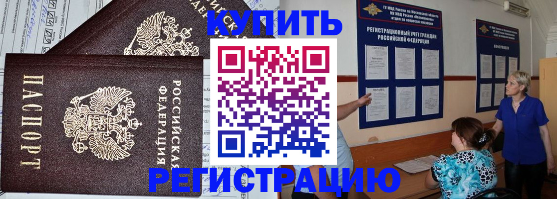 регистрация для дет. сада в Катайске